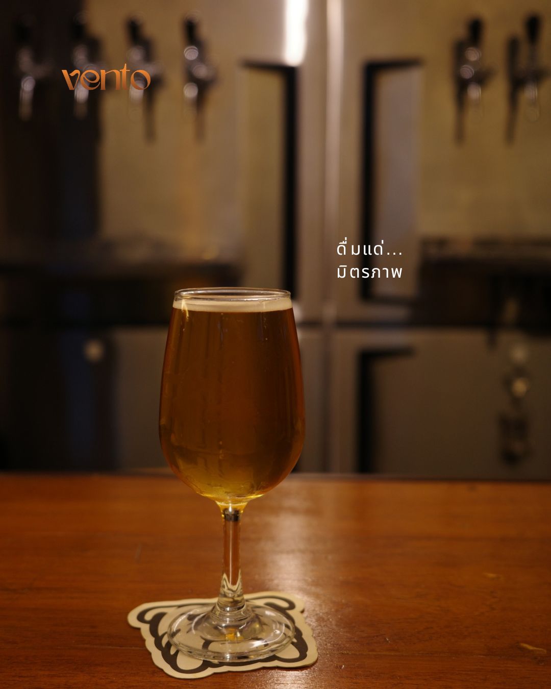 Tap5 250ml Hoegraden